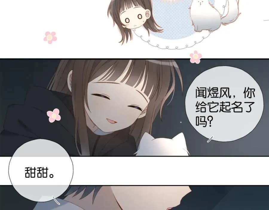 第81话 跟我回家49