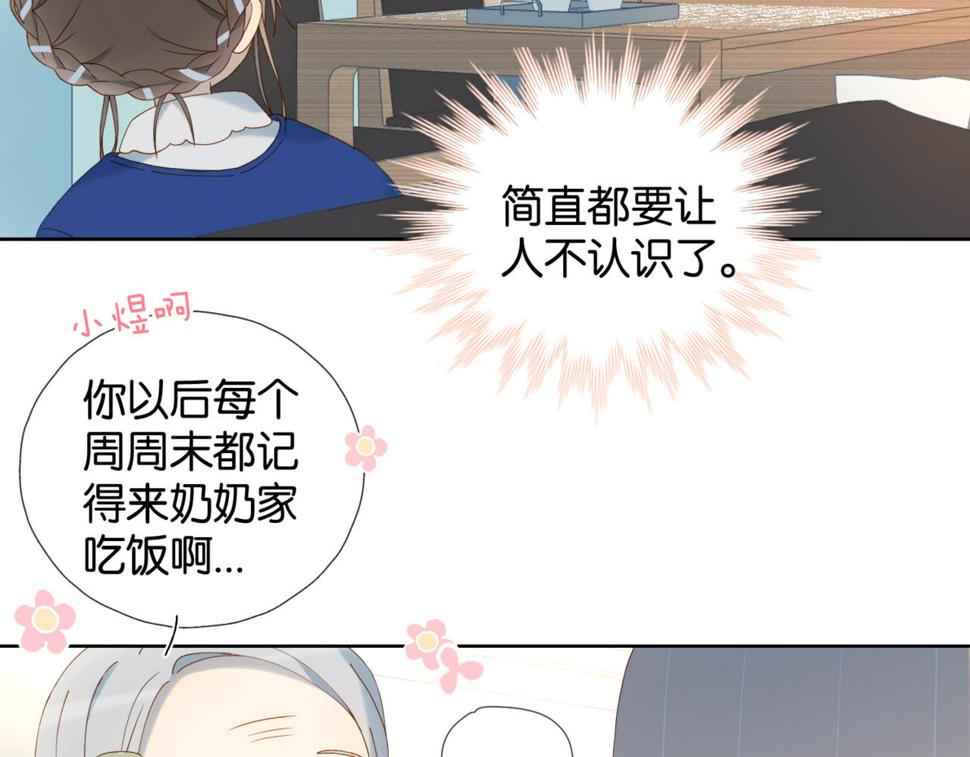 第54话 “小煜”62