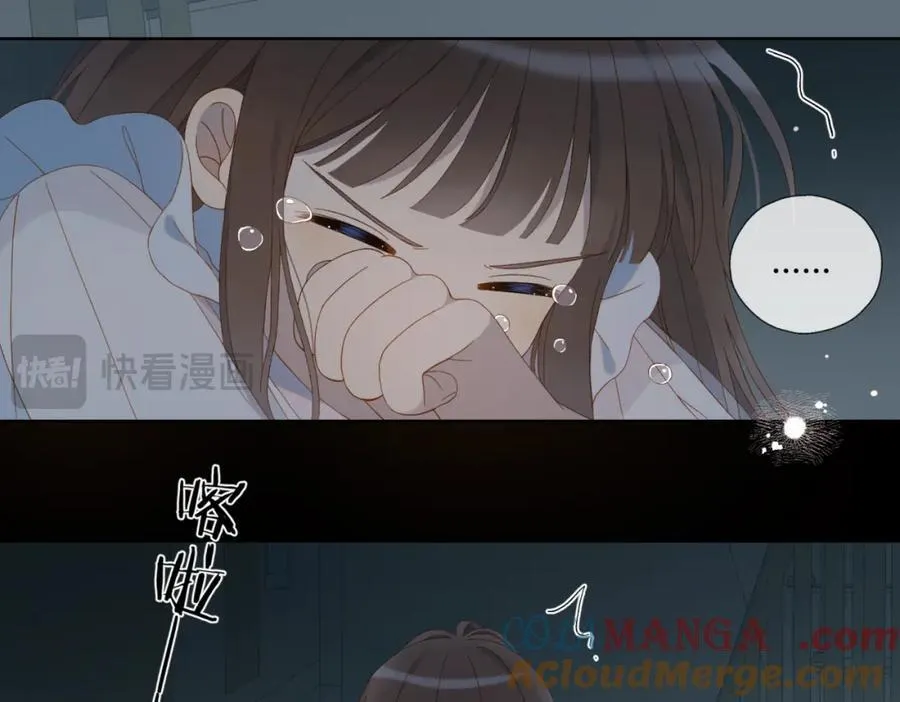 第80话 三分钟是极限51