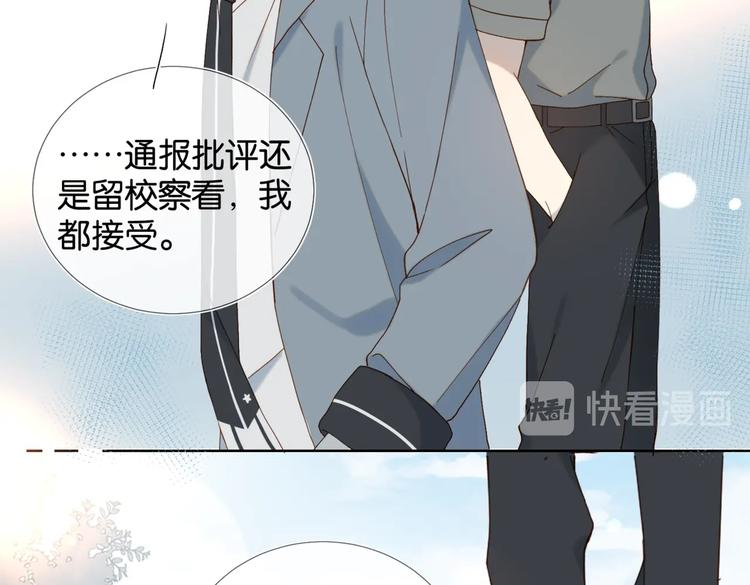 第18话 跟她比，你配么18