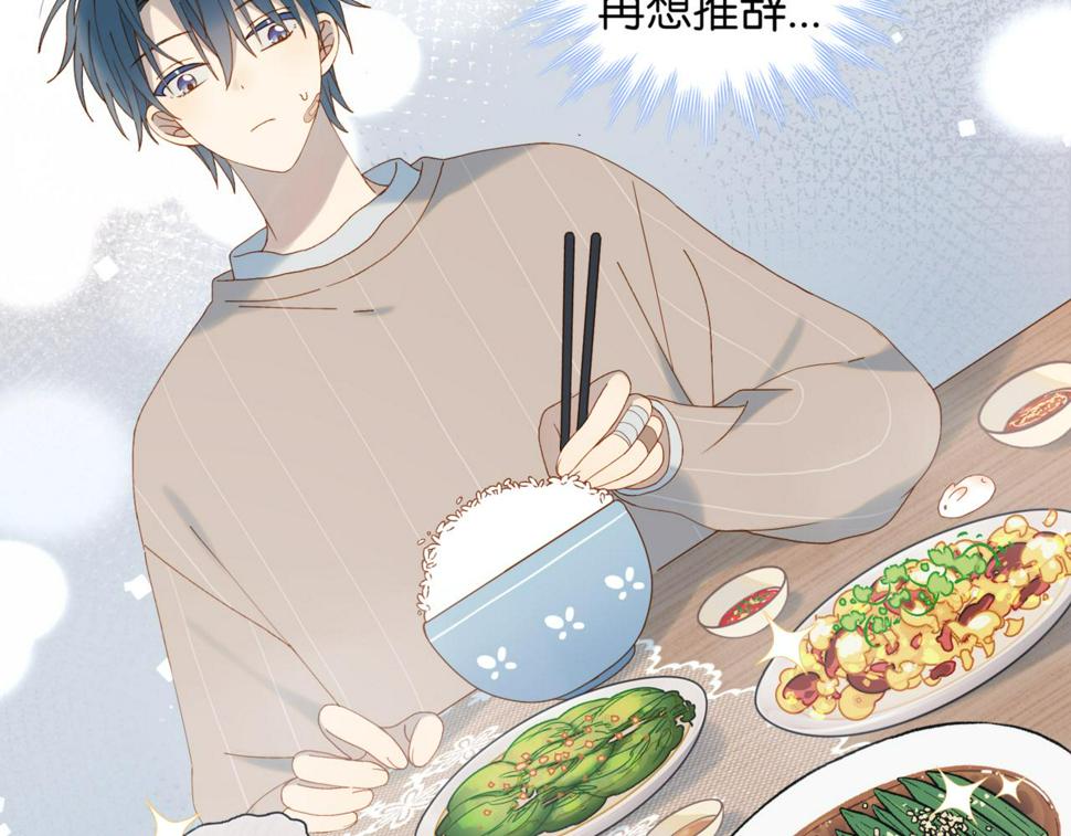 第54话 “小煜”26