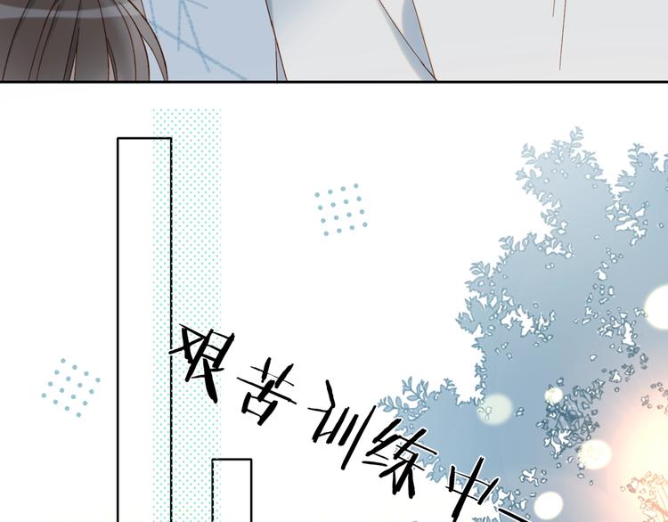 第17话 不要叫我学长13