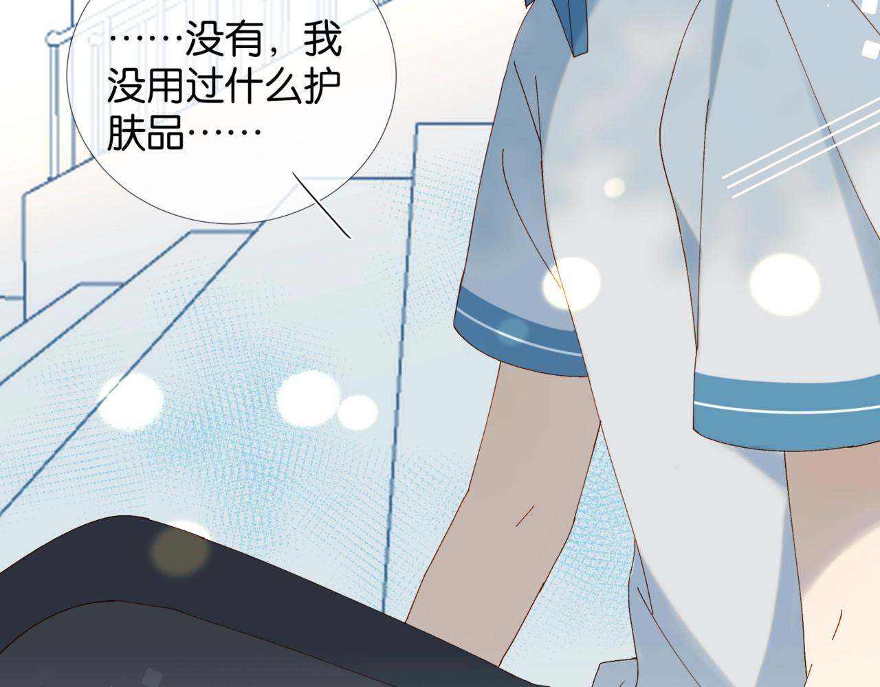 第14话 别用这种眼神看我59