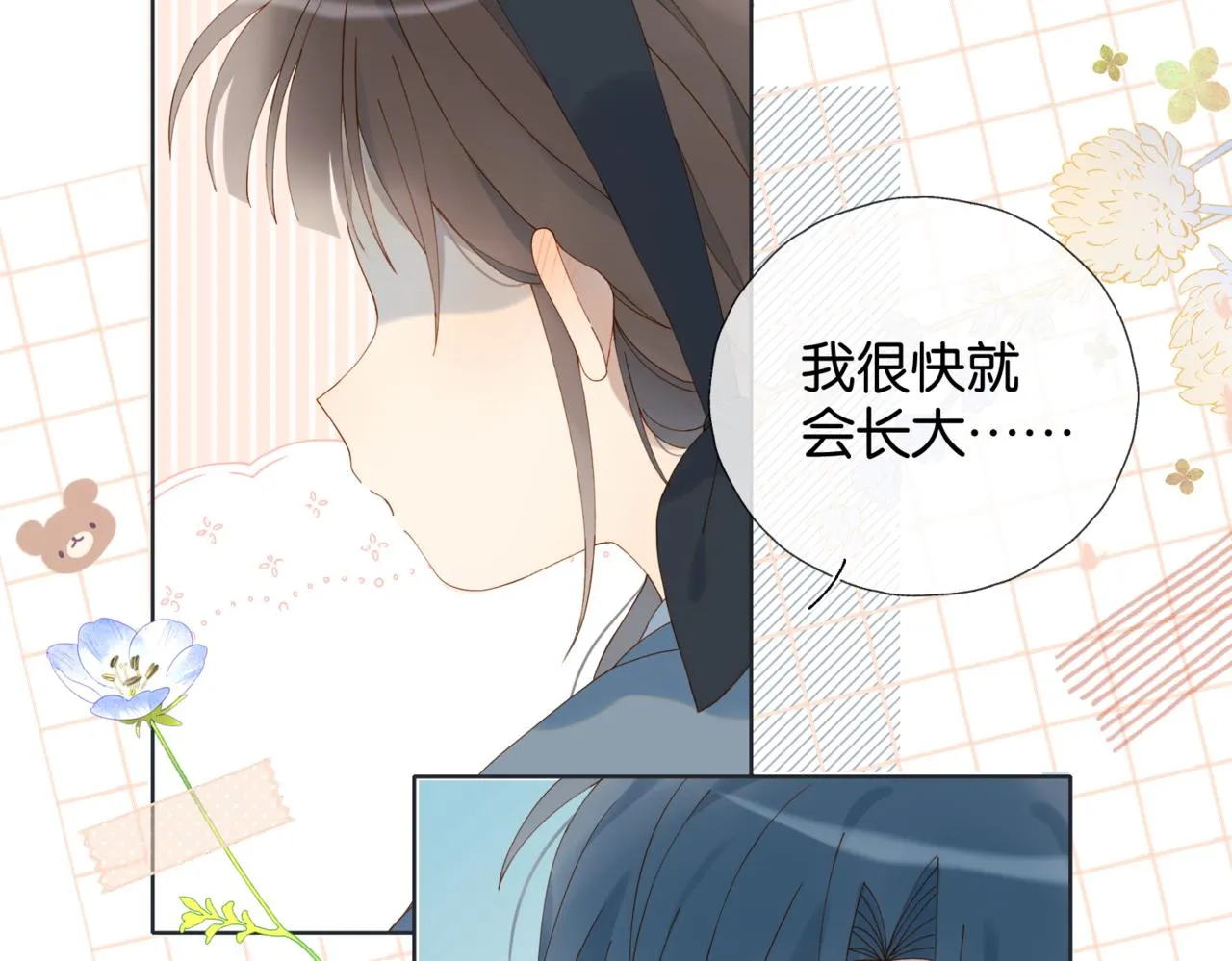 第60话 小老师40