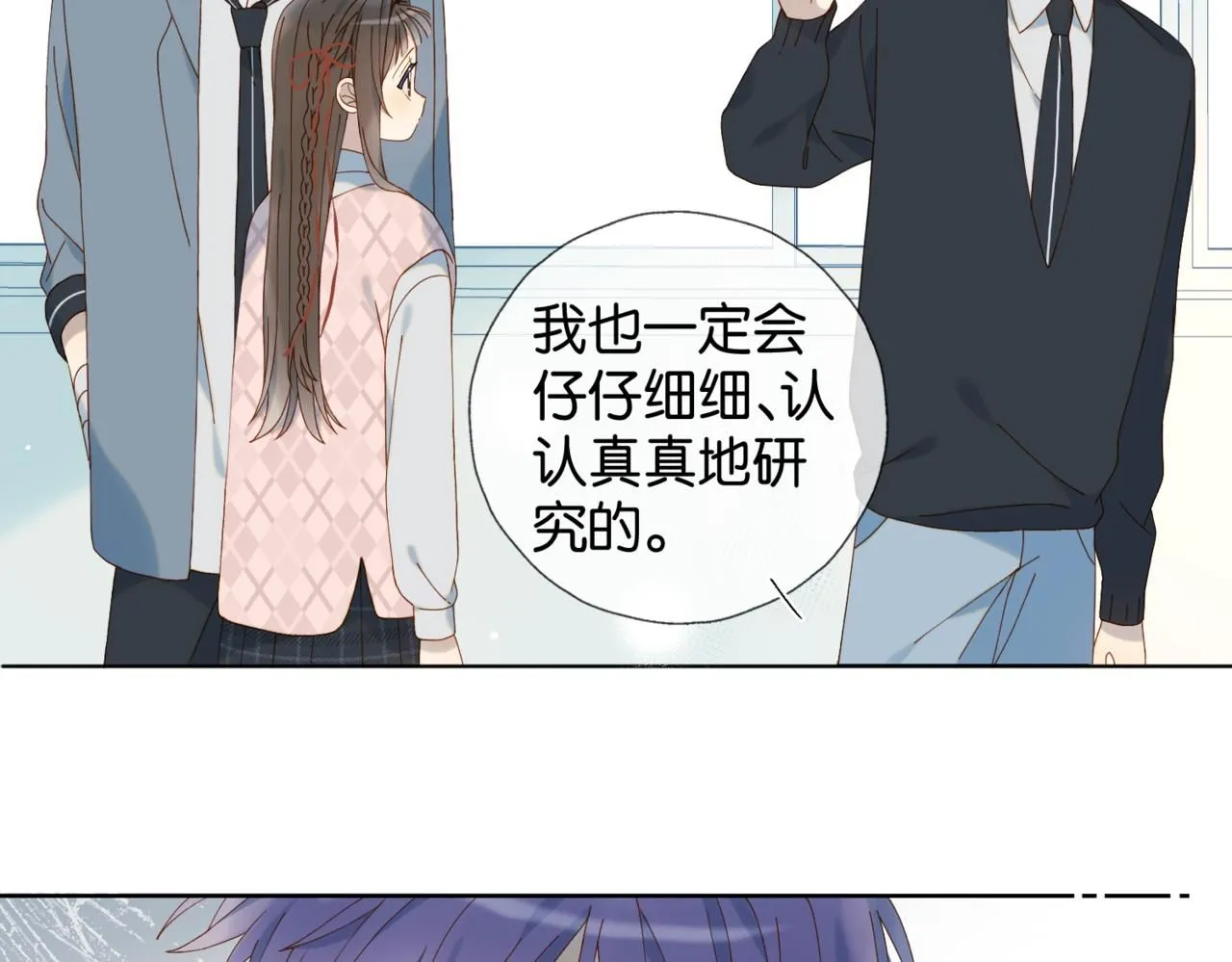 第64话 你没资格17