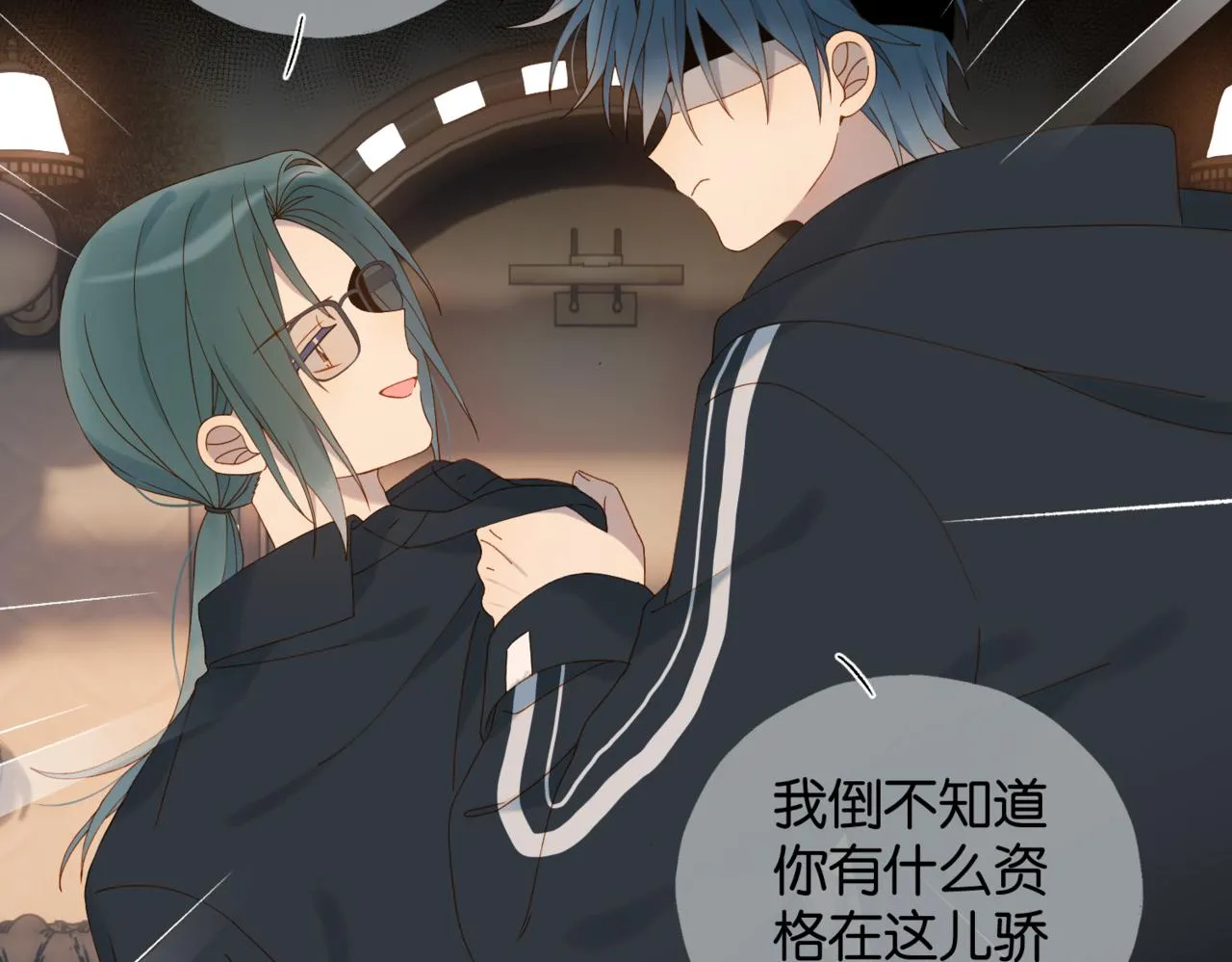 第58话 求你了18