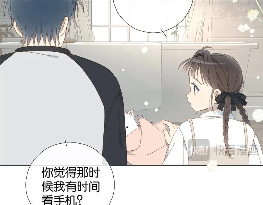 第88话 孤寡老人31
