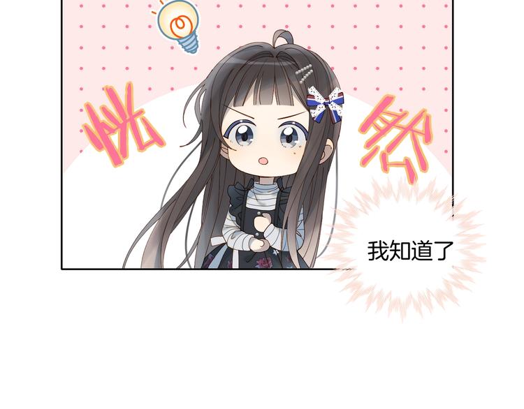 第4话 再遇71