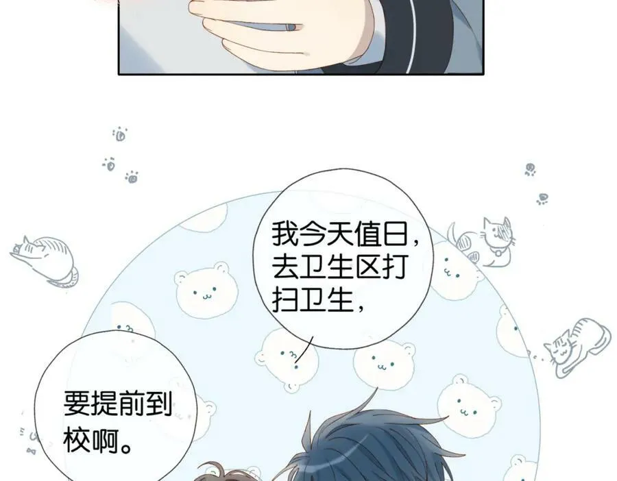 第59话 新同桌81