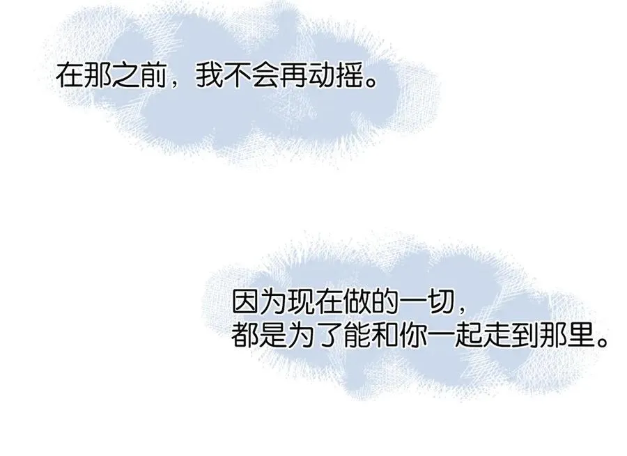 第85话 钱包里的秘密20