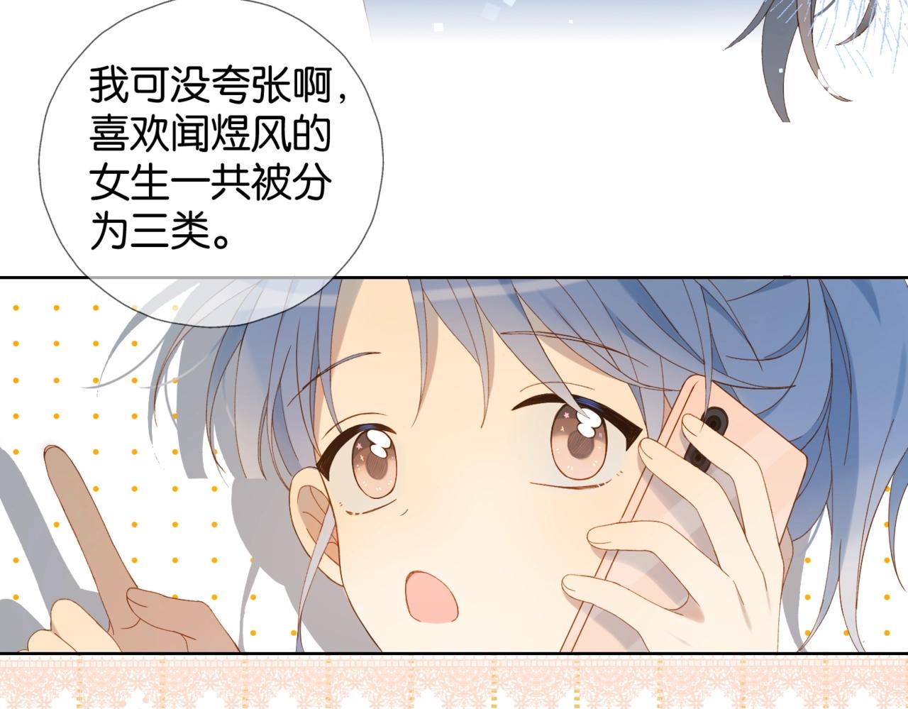 第44话 离他远点17