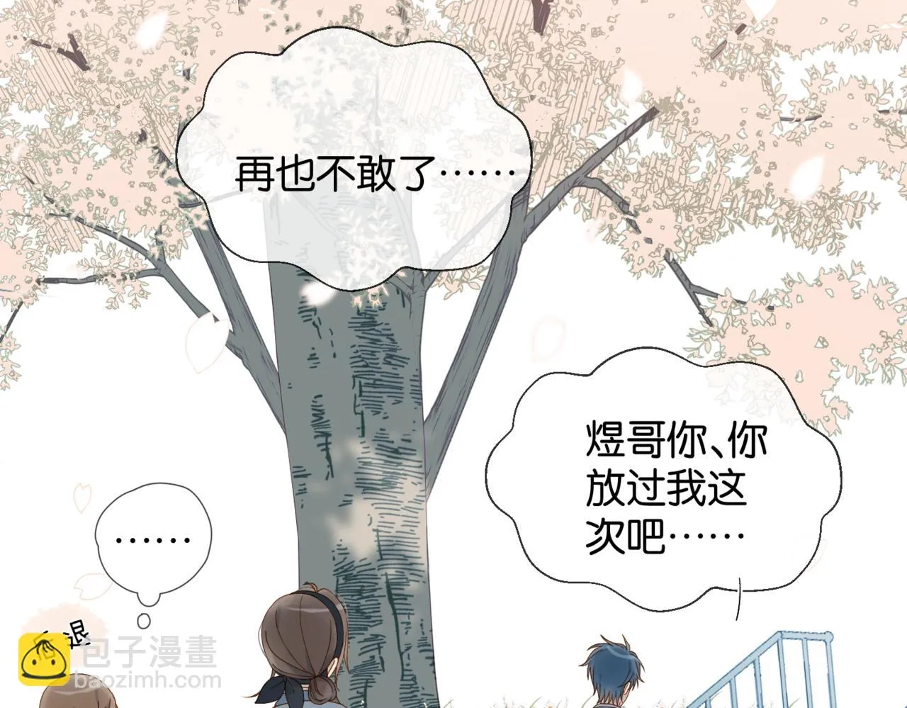 第62话 怪物29
