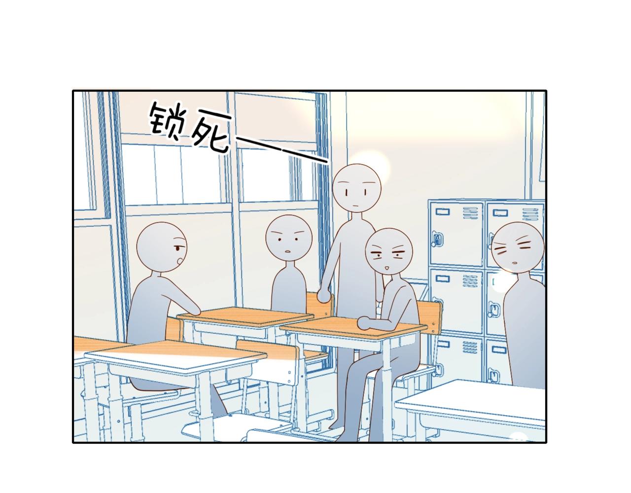 第14话 别用这种眼神看我18