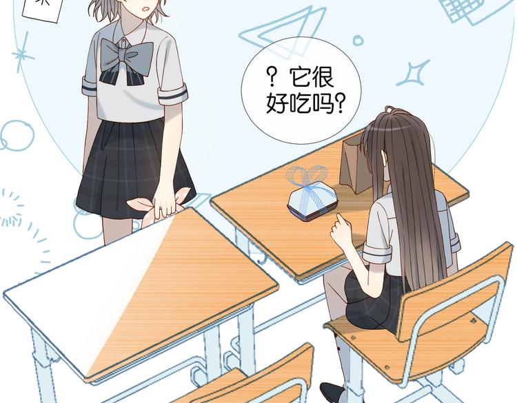 第23话 煜哥的贴心投喂61