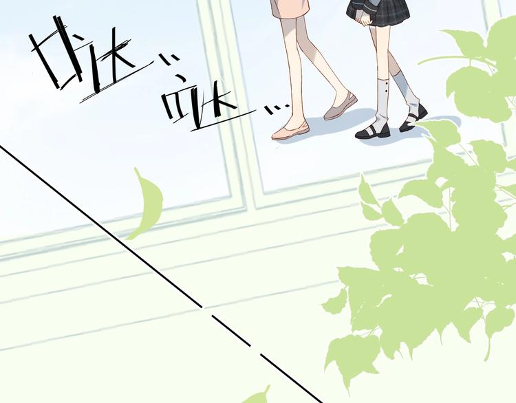 第6话 小白兔送上门12