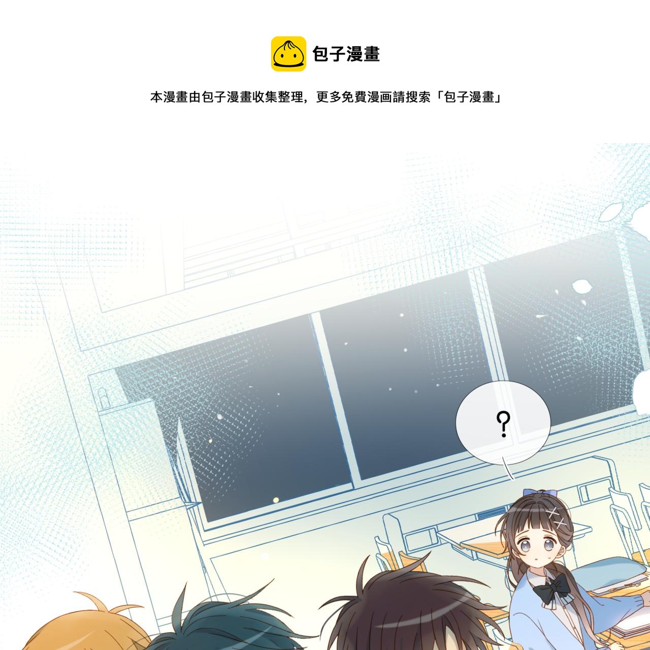 第45话 不做完不要回去76