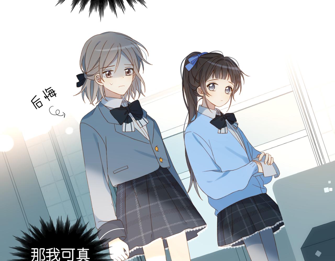 第44话 离他远点51