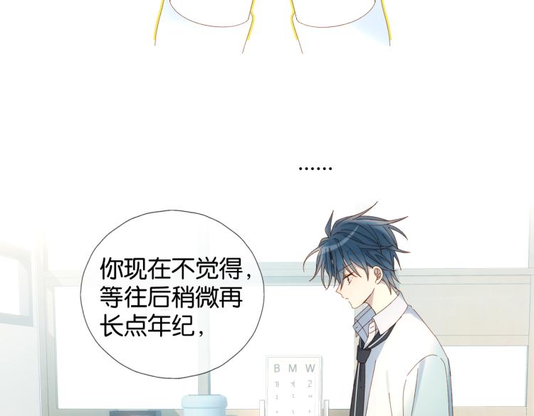 第39话 背你去看病73