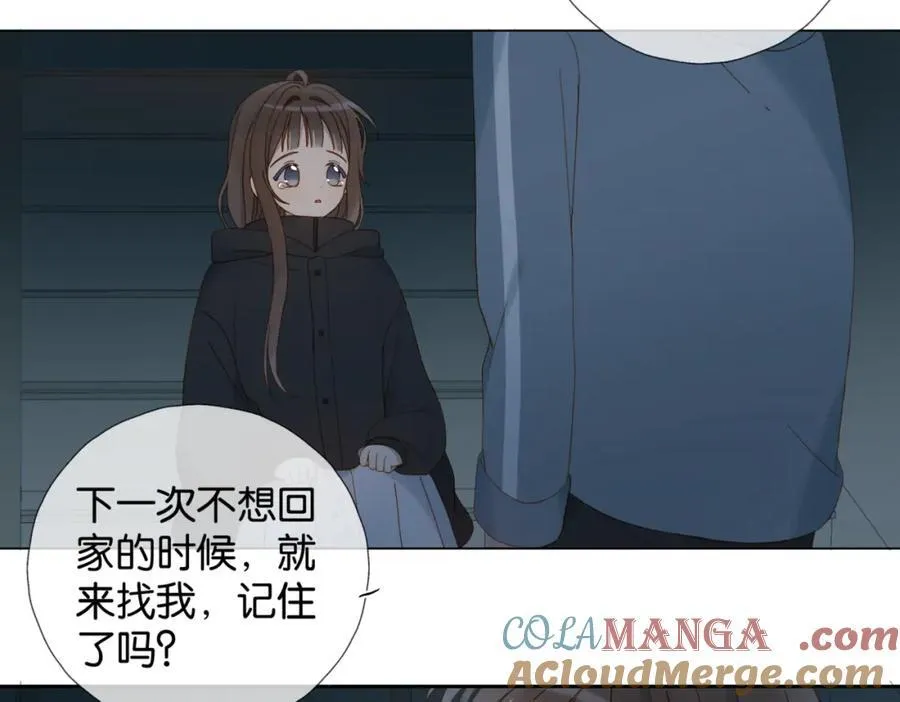 第81话 跟我回家39