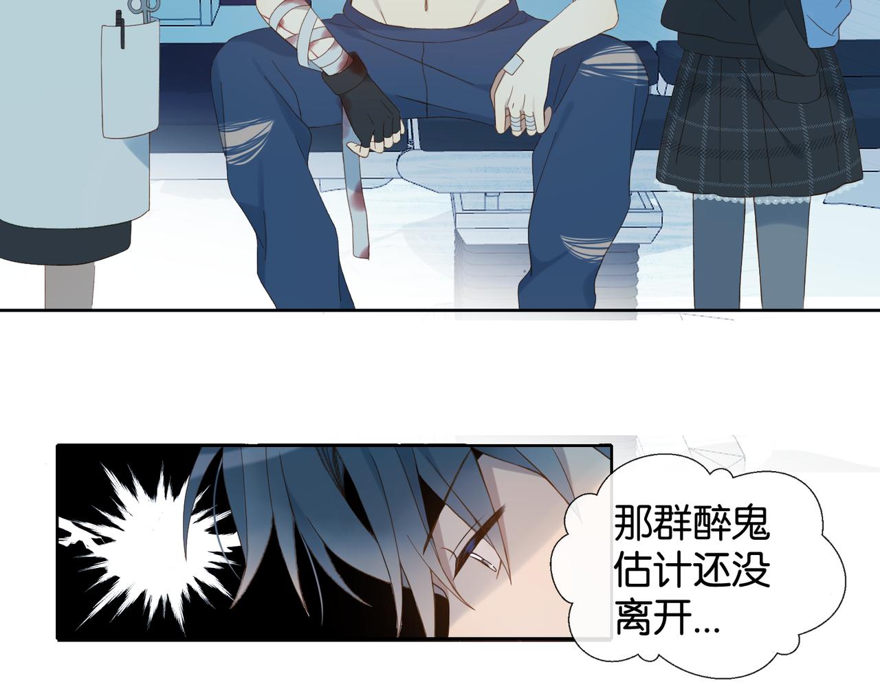 第47话 我害怕63