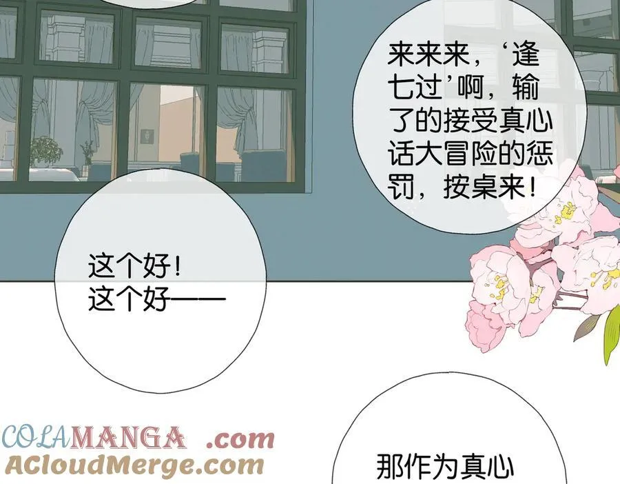 第85话 钱包里的秘密24