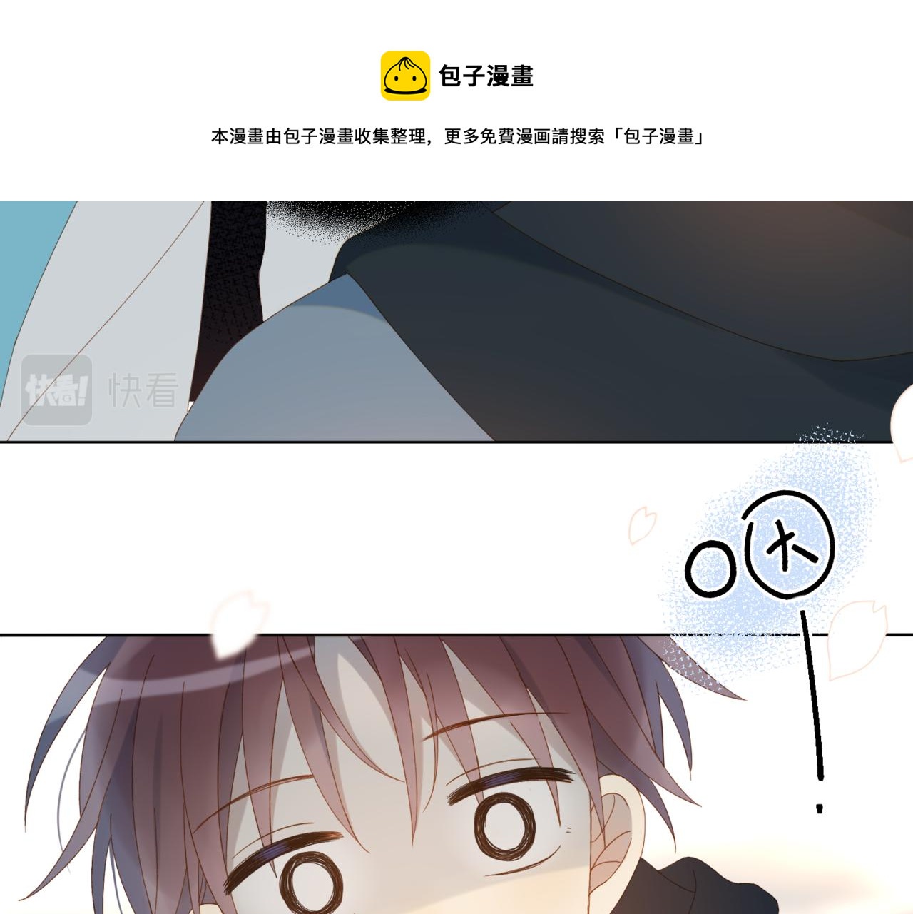 第43话 来日方长48