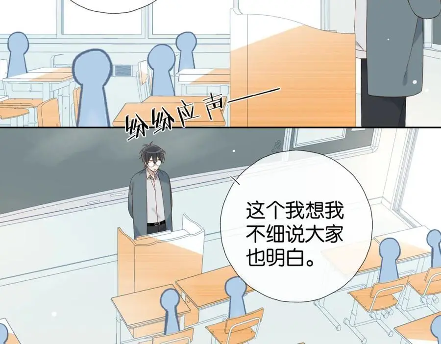 第73话 “御用拎包”8