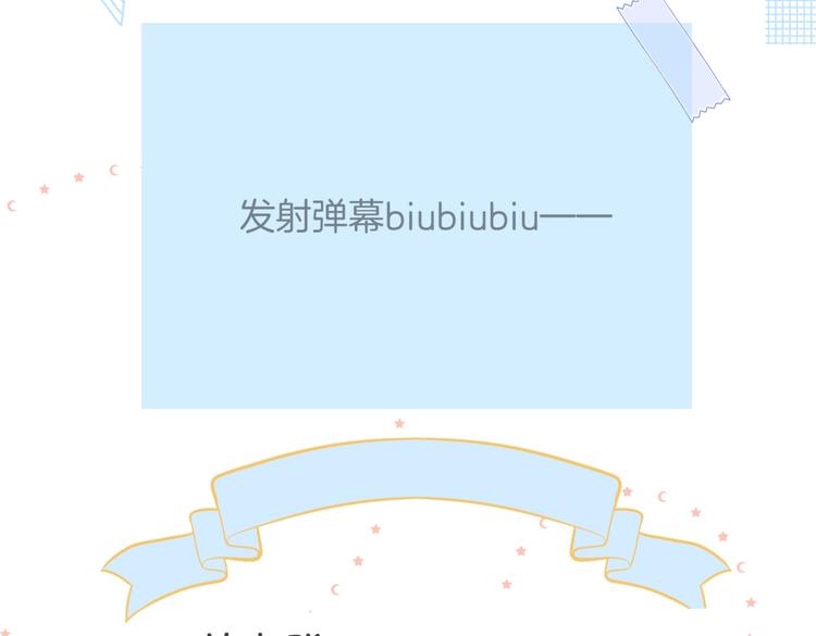 第23话 煜哥的贴心投喂74
