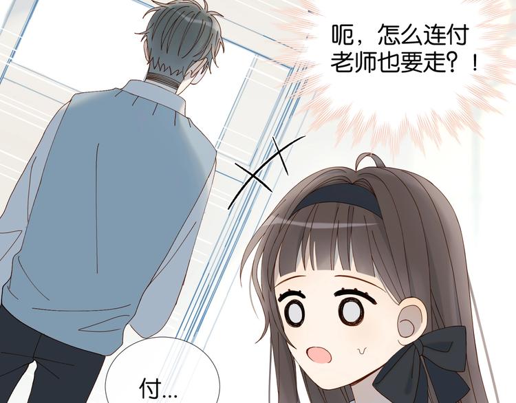 第7话 捧在手心19