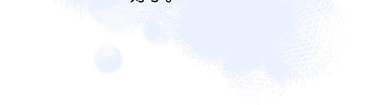 第34话 只准给我讲题54