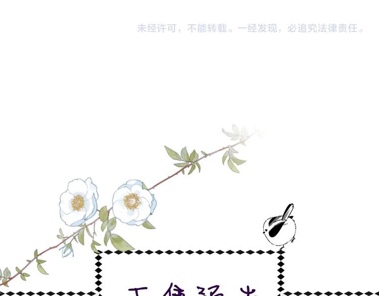 第2话 哥哥？70
