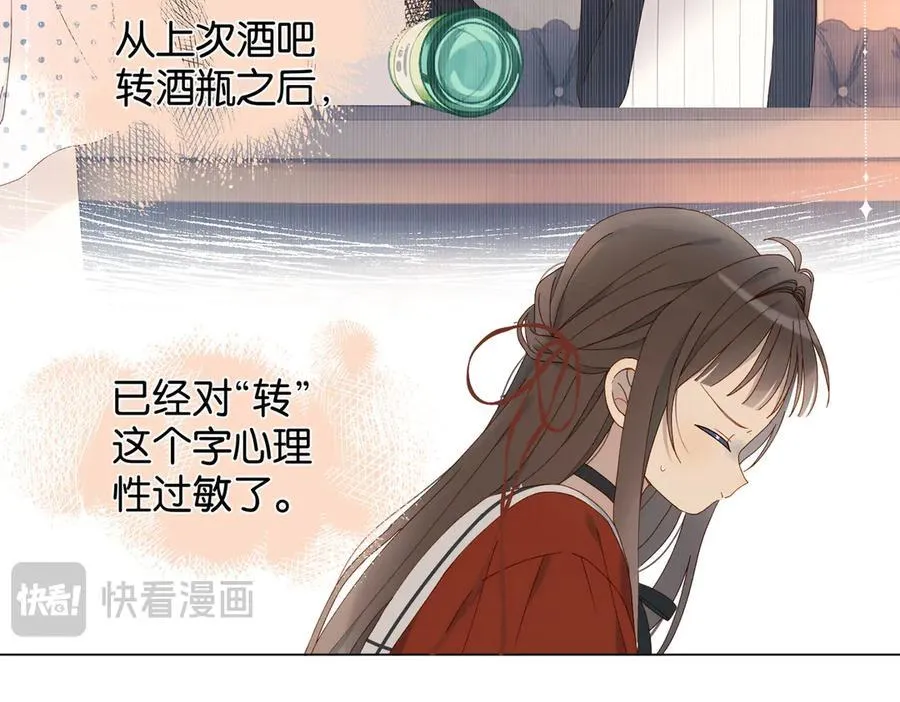 第85话 钱包里的秘密34