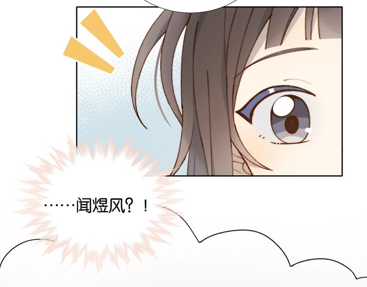 第6话 小白兔送上门31