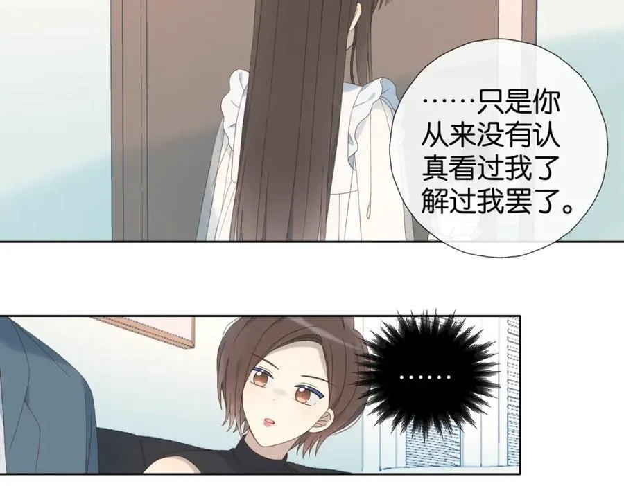 第80话 三分钟是极限37