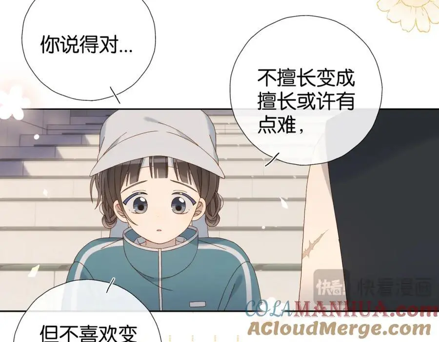 第78话 想要做的事21