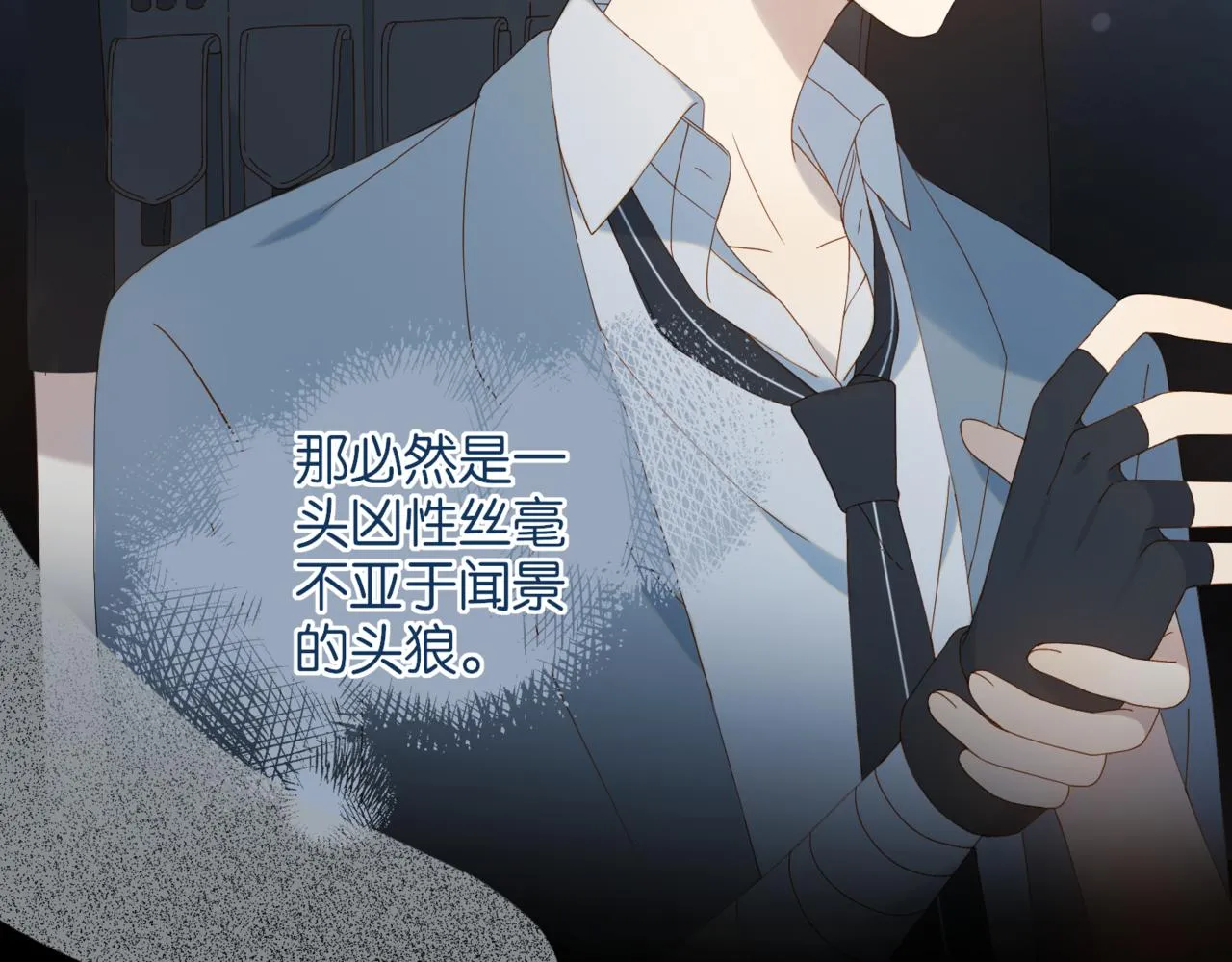 第58话 求你了36