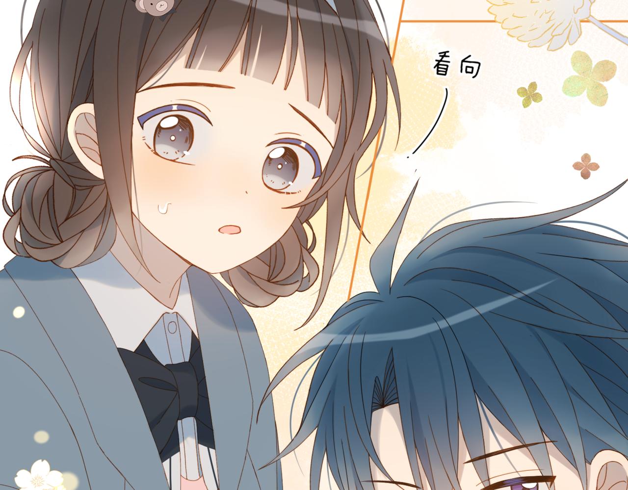 第41话 护送回家33
