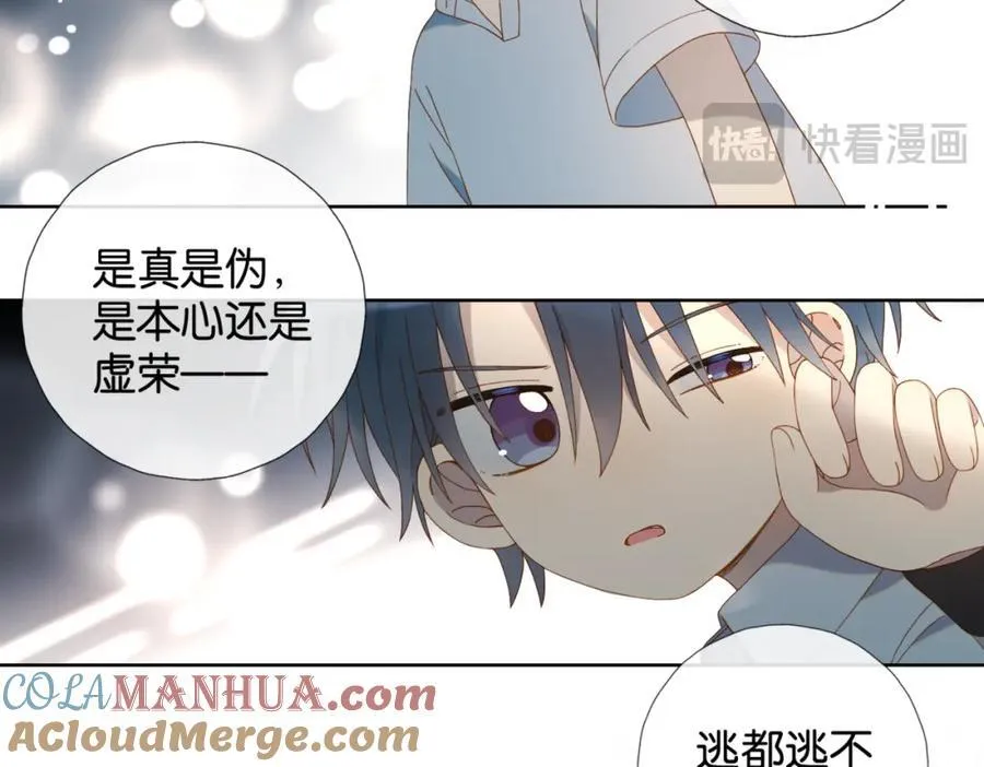 第79话 答案18