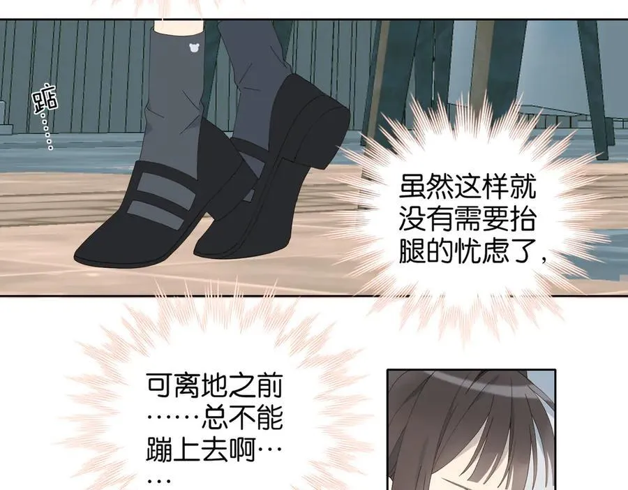 第86话 “惩罚”游戏38