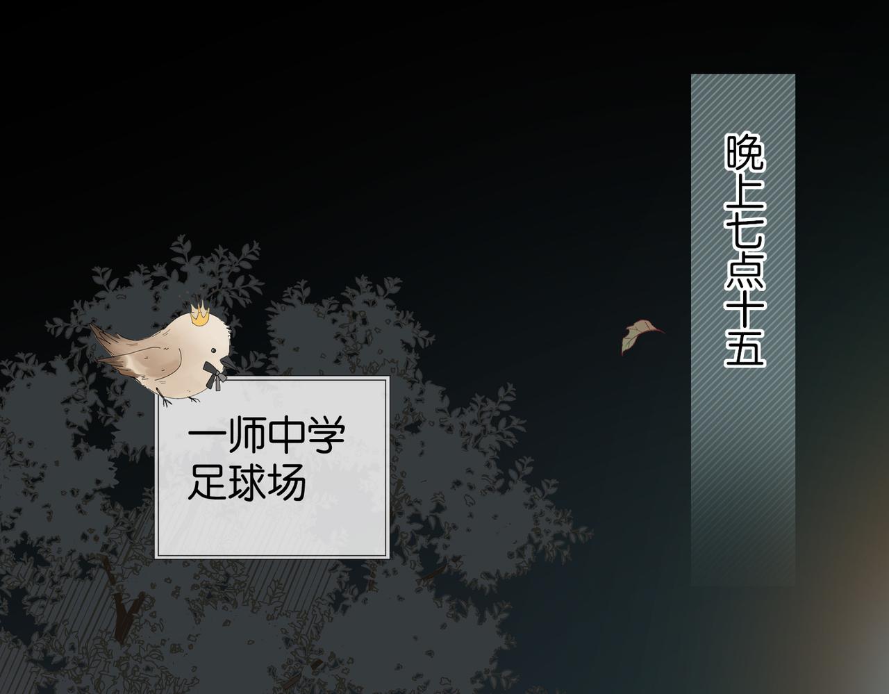第69话 训练4