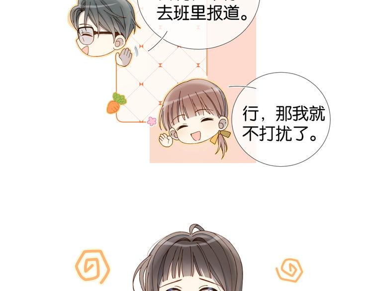 第19话 小晴转班啦！51