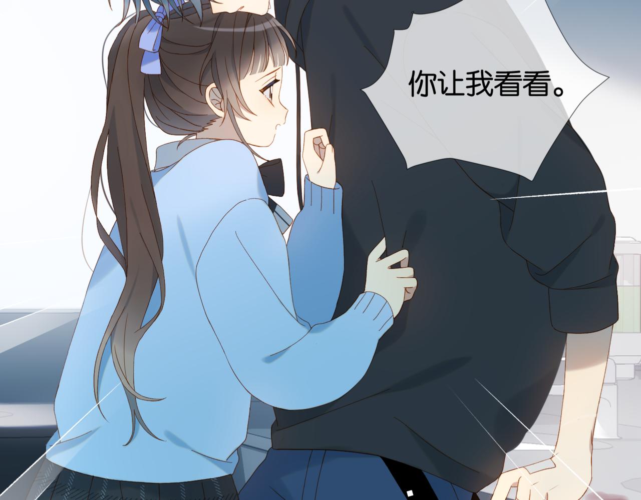 第46话 谁欺负你了85