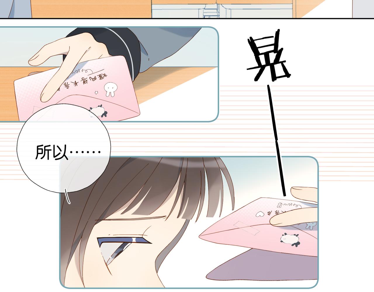 第65话 什么感觉26