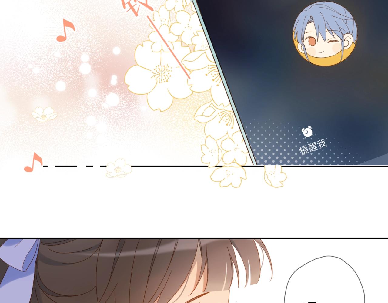 第44话 离他远点6