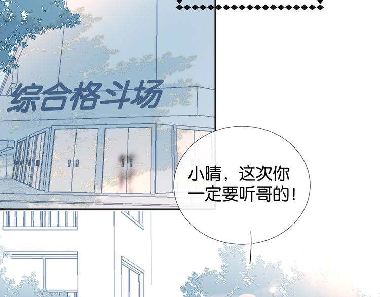第12话 逃跑？已经晚了5