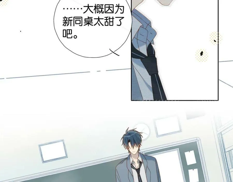 第59话 新同桌67