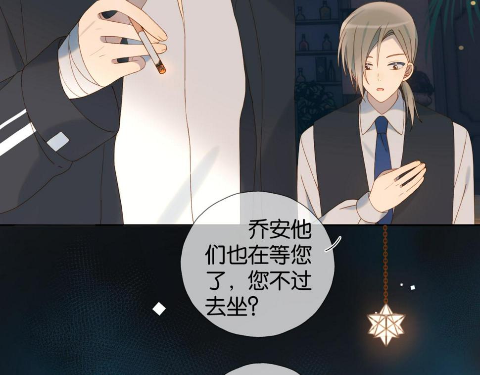第55话 我不认识他48