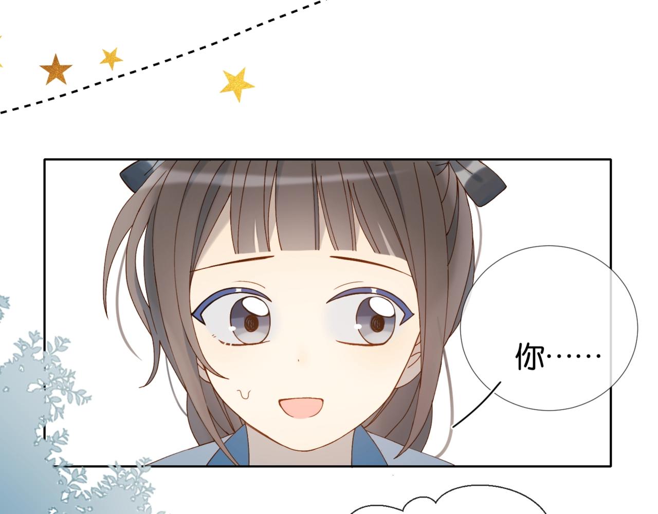 第14话 别用这种眼神看我63