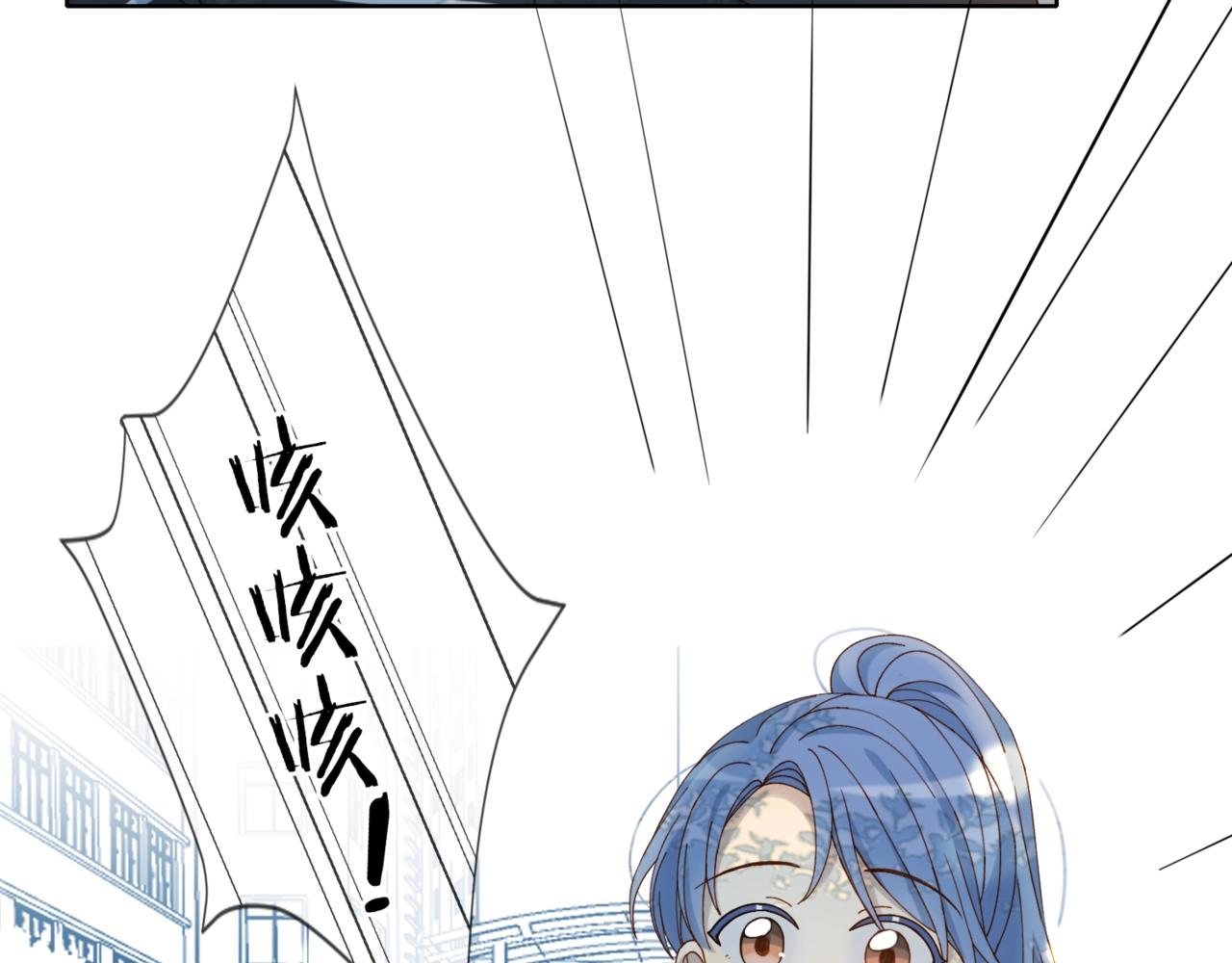 第14话 别用这种眼神看我47