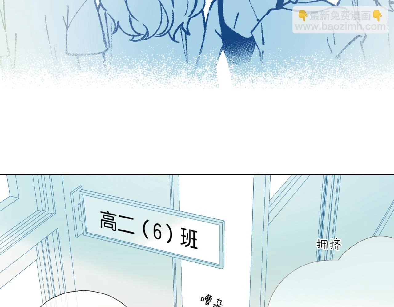 第53话 你讨厌我么？52